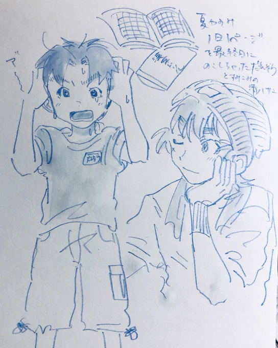漢字の宿題のこしてる団蔵〜