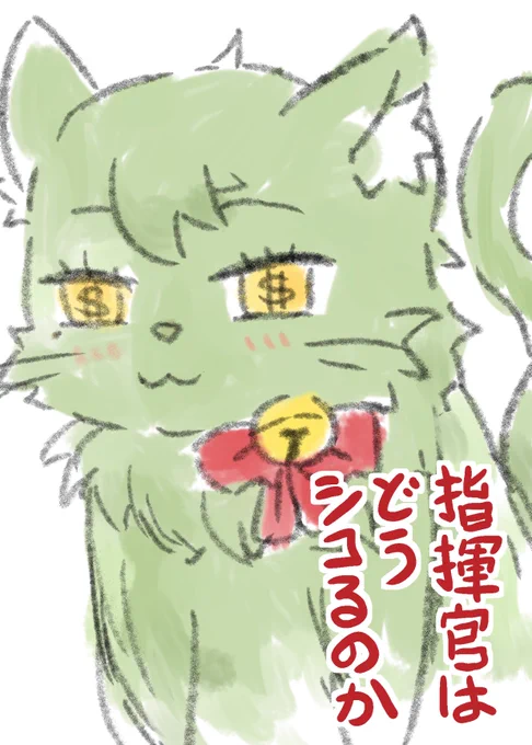 考える猫