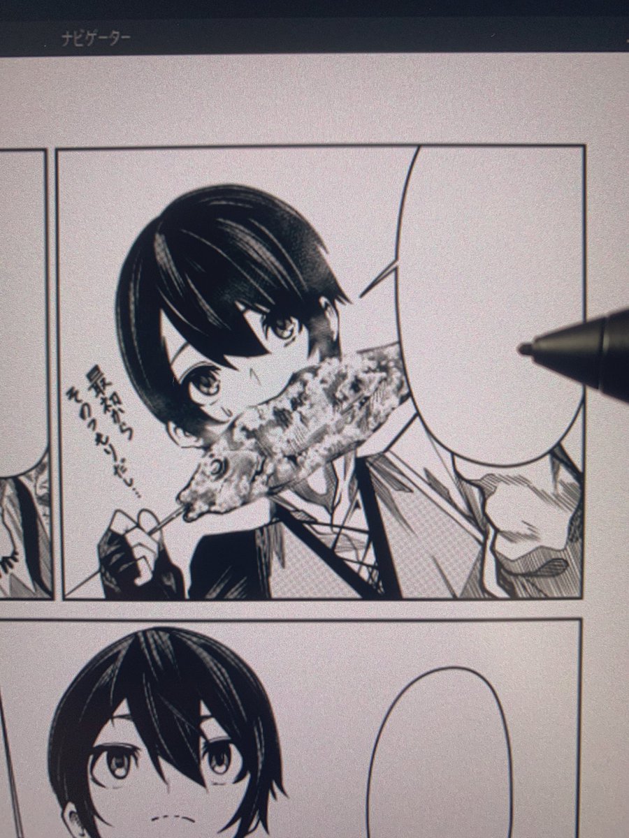 塩焼き✨