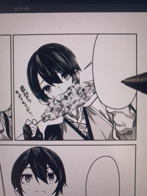 塩焼き✨