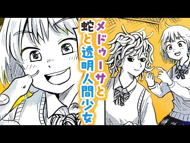 双葉社さまが「月出づる街の人々」のYouTube動画を作ってくれました!😊皆様ぜひ見てみて欲しいです✨ 