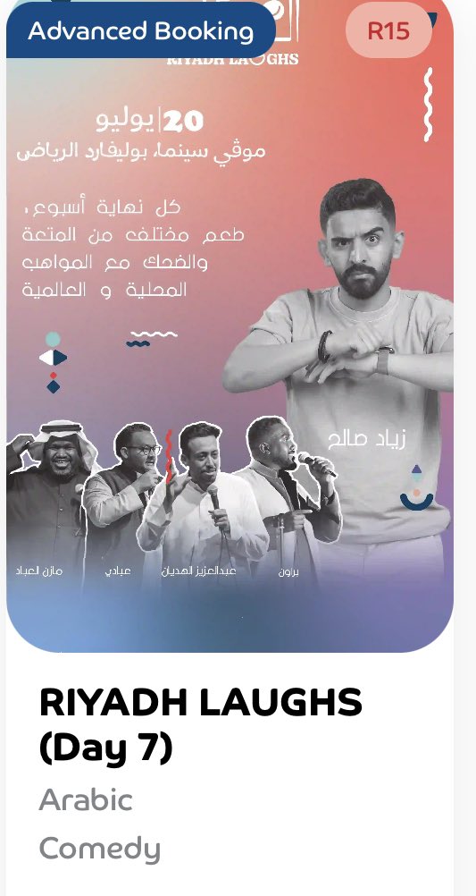 izezo_92's tweet photo. Sooon ⏰ https://t.co/CQ1ryx0oeX