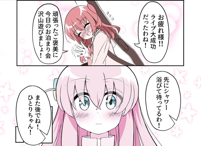 ※こんなページないです。