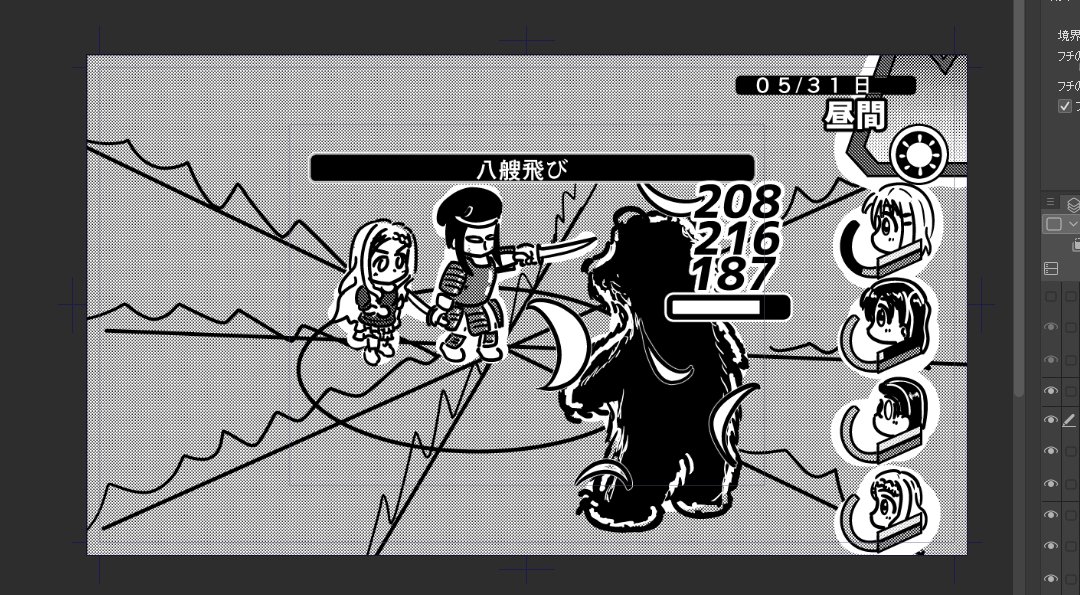 ここなちゃん何の説明もなくクマとバトルしててほしい…