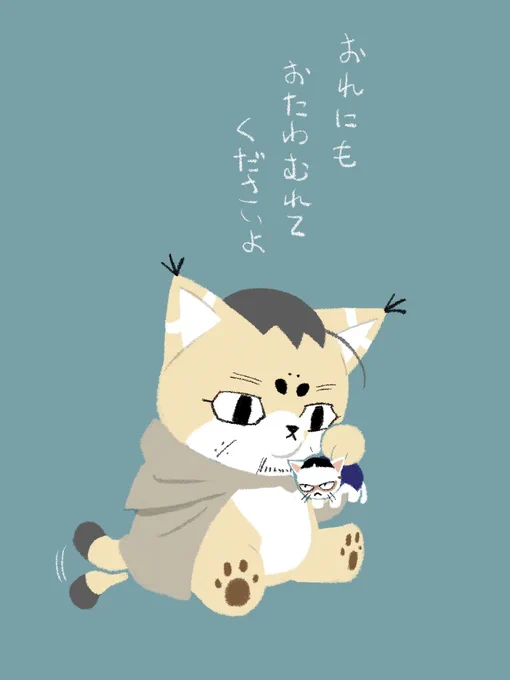 希望者その1 