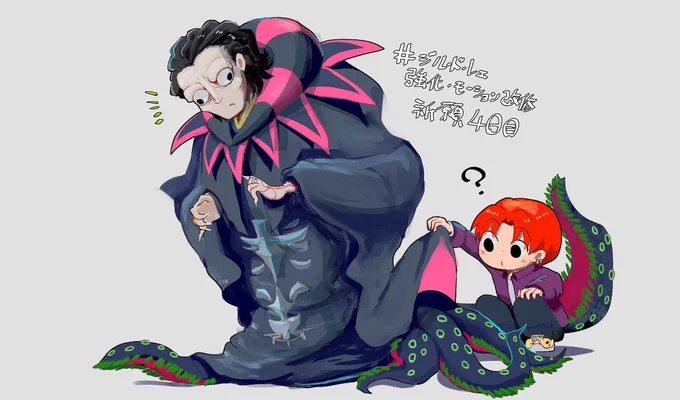 旦那のあんよどうなってるの絵あるー