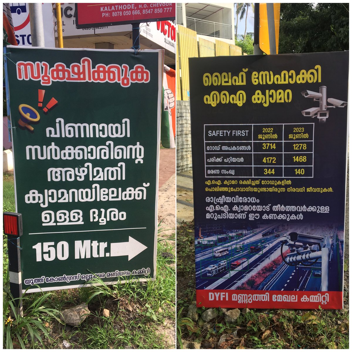 Mahi_Euphoria's tweet image. ഇന്ന് മണ്ണുത്തിയിൽ കണ്ടത് 😃 #Thrissur #AICamera #Kerala