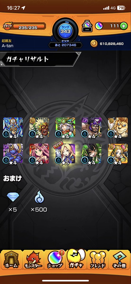 8natsume_'s tweet photo. ひとり1万ルシファーちゃん https://t.co/GEdhcGkkyU