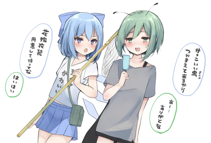 背景用 