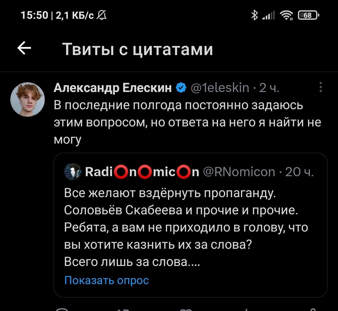 Кто б сомневался в таком тейке от села, который на днях выкатил "женщинам не место в Айти извините это имхо"