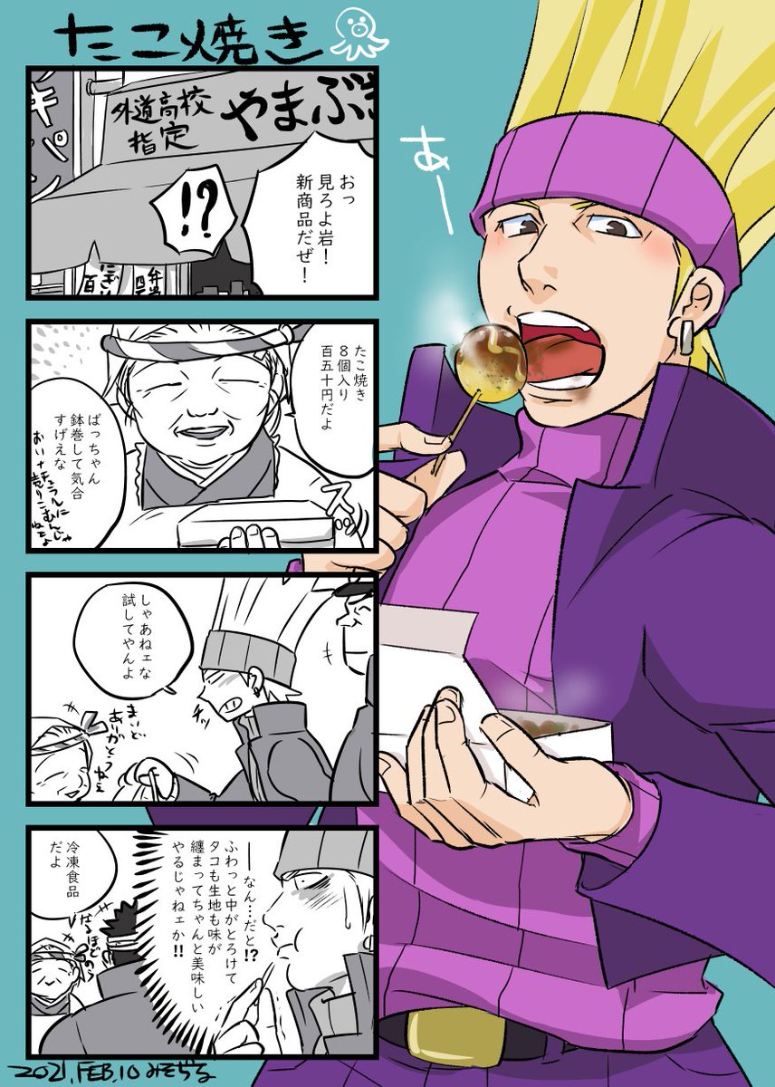 ジャス学本はほんとに、こんな感じの本編にかすりもしない内容に仕上げる予定(ゲームちゃんとやれってツッコミは無しです) 