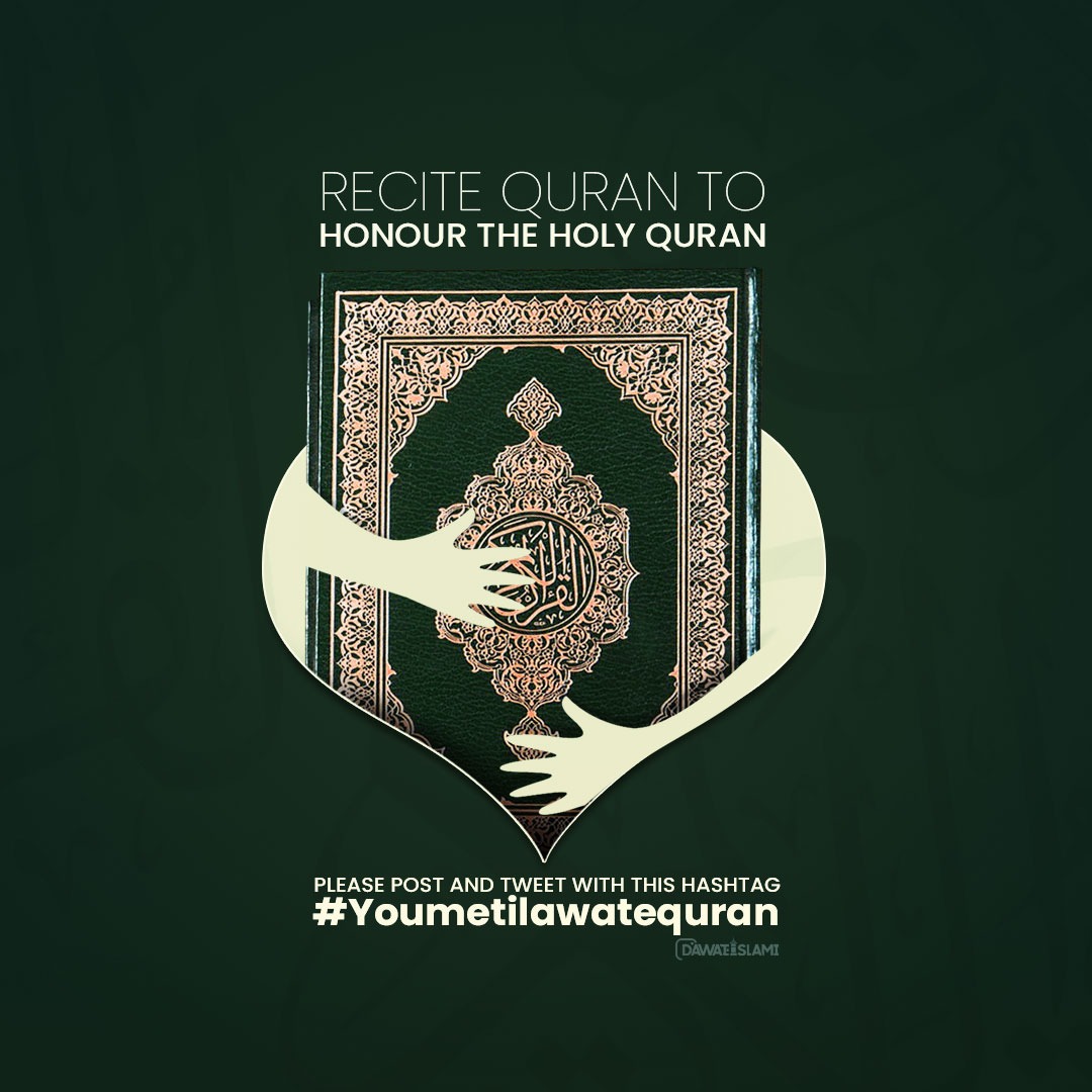 A great way to respect the Holy Quran
Please post and tweet with this hashtag 
#Youmetilawatequran