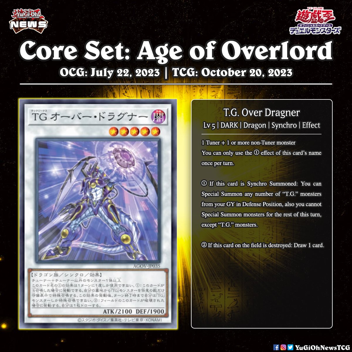 𝗔𝗴𝗲 𝗢𝗳 𝗢𝘃𝗲𝗿𝗹𝗼𝗿𝗱❱ Unleash the power of technology