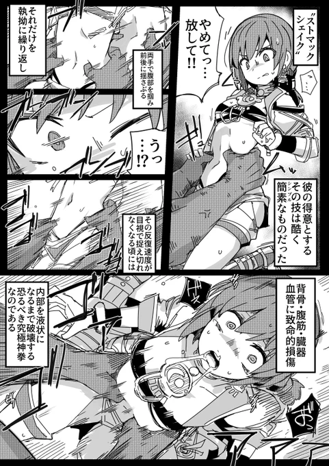 かわいそうで抜け! 