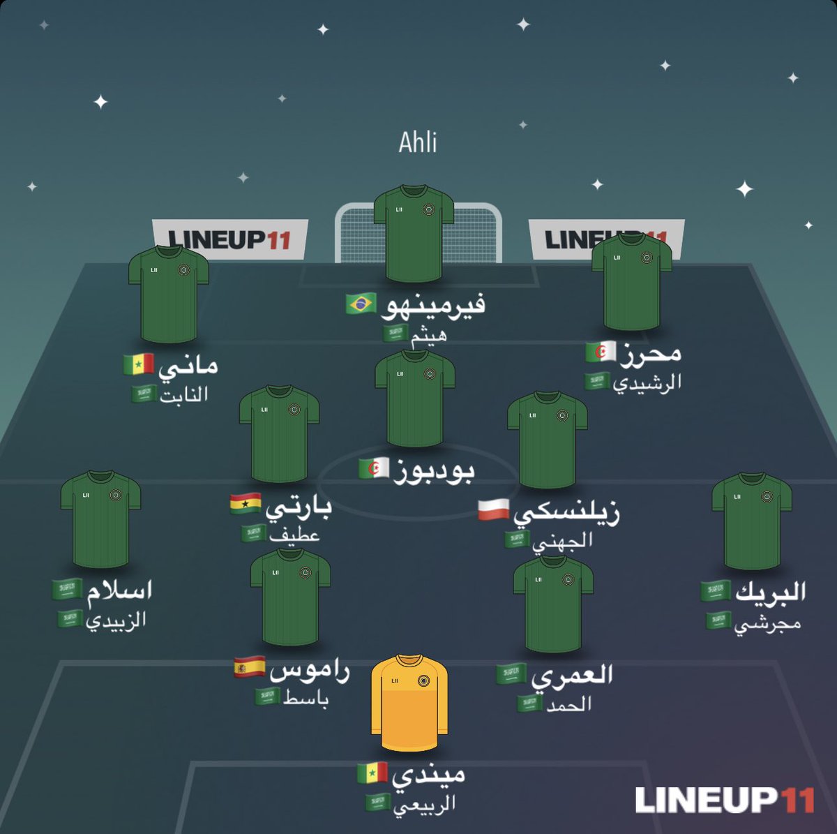 وش يضرك يا حلم لو تحققت 🥲💚🤍#الاهلي_السعودي 
#خلصوا_صفقات_الاهلي 
⁉️💥#محرز_وماني_مطلب_الاهلي 
<a href="/Rabanalsafena/">وليد سعيد</a> <a href="/ALAHLI_FC/">النادي الأهلي السعودي</a>