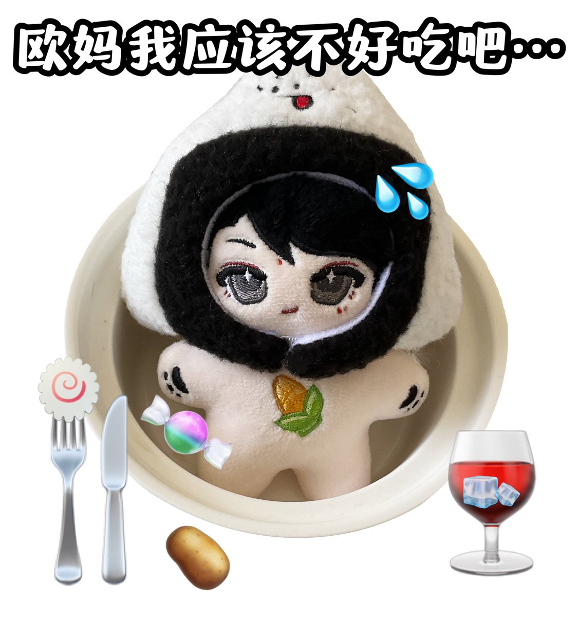 wts lfb | ph go

enhypen jay 10cm doll ‘zong yi ni’
ㅡ php690
ㅡ doll body only
ㅡ isf once onhand

doo &amp; dop: 07/20
FETA after ship out
3~4mos production

dm to order