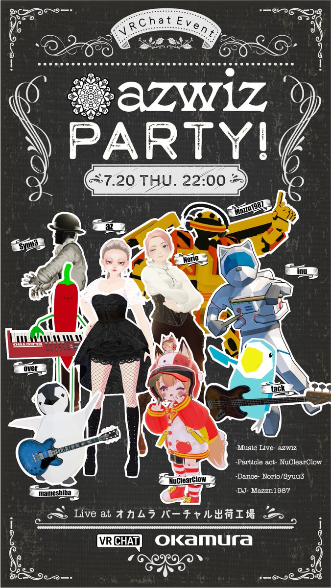 azvo9's tweet photo. ついに告知！ 
7/20(thu)22:00 Open～0:00Close #azwizPARTY! 今回は私がVRCで出会った各方面の素敵な方々と一緒に企画しました！ 是非是非お越しください📷配信もありますのでお楽しみに！ Open時間に出演者にjoinしてね♪　＃オカムラ https://t.co/uqzqlEAac7