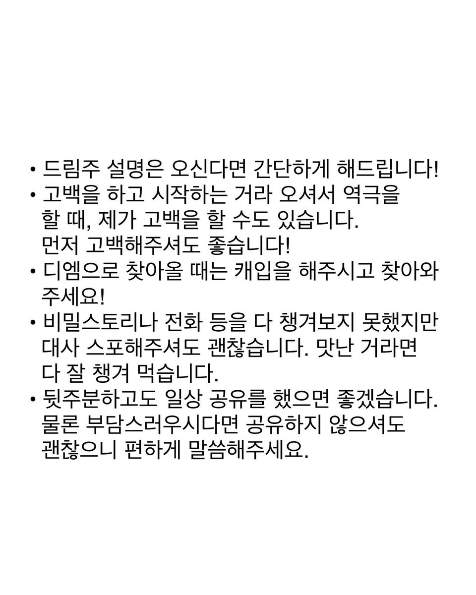 yuyesaranghae's tweet photo. 미연시 '신도 야근을 하나요?' 의
유예, 백지한, 이활, 서은한, 김소하 천사님을 모십니다.
(다섯 분 중 한명이라도 오시면 바로 글을 내릴 예정입니다.)

RT 부탁드립니다!🥺🙏

#신야근_천사님
#신야근_개인봇
#유예_개인봇
#백지한_개인봇
#이활_개인봇
#서은한_개인봇
#김소하_개인봇 https://t.co/lg3iZ6Kubr