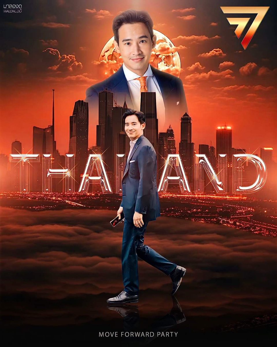 Thamboon888's tweet photo. ขอให้วันนี้เรามีนายกชื่อพิธานะคะ​ ขอขอบคุณส.ส.และ​ สว. ทุกท่าน​ ที่รับฟังเสียงประชาชน​ และโหวตให้คุณพิธาเป็นนายกด้วยนะคะ​ 🙏🏻🙇🏼‍♀️

#โหวตนายก​ #เลือกนายกตามผลเลือกตั้ง https://t.co/M4JsD42ha3