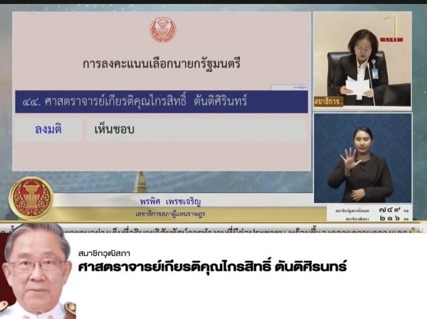 Pavilion tweet media