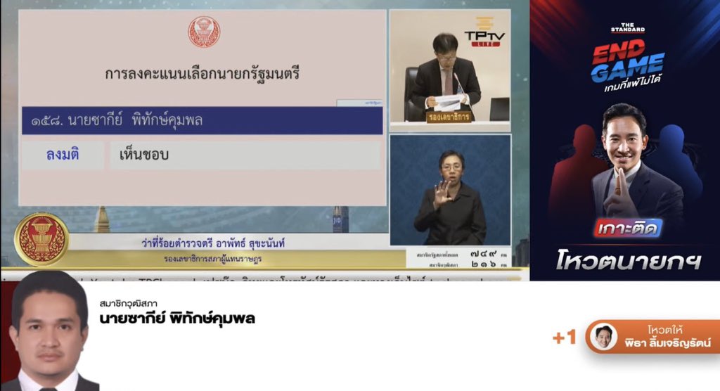 Pavilion tweet media