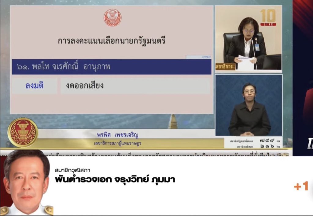 Pavilion tweet media