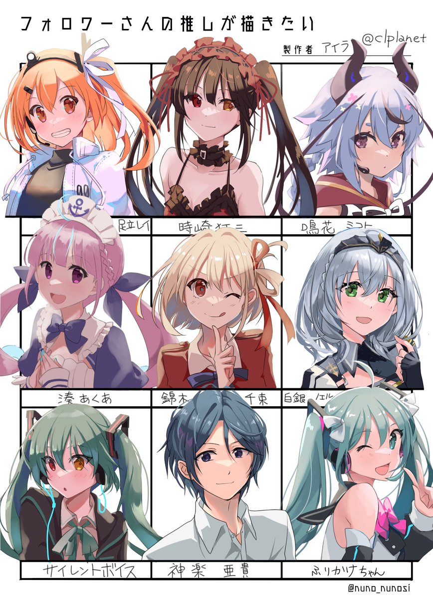 #フォロワーさんの推しが描きたい  ありがとうございました! なぜか10人のリクエスト引き受けてて枠足らなかったので最初にリプくれた星野アイちゃんはピンで描きます🌟