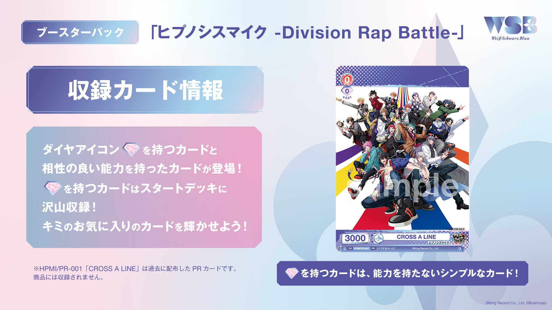 ヴァイスシュヴァルツブラウ【公式】 on X: 