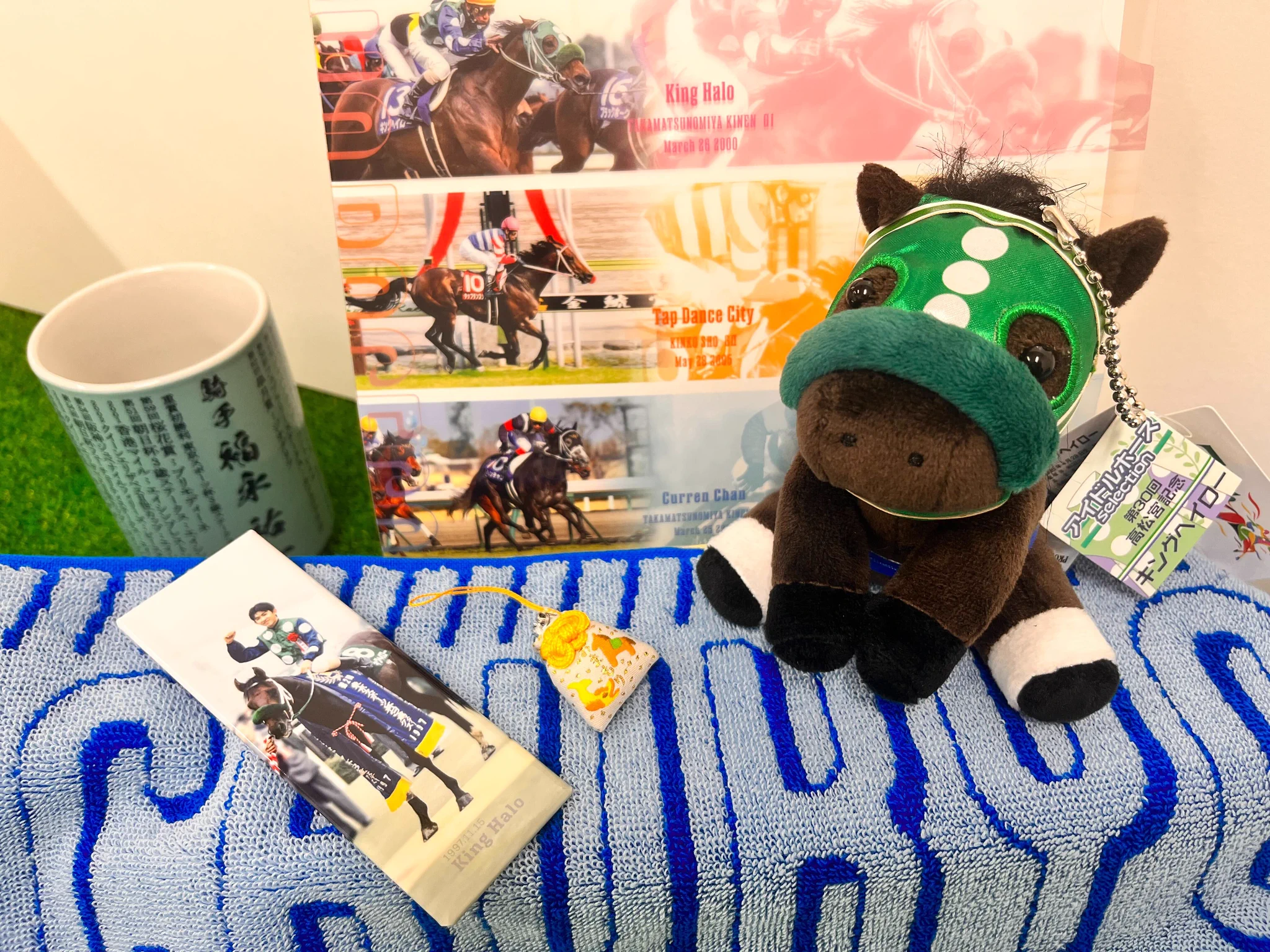 【稀少】キングヘイロー福永ぬいぐるみウマ娘馬アイドルホース競馬AVANTI5S ターフィーショップグッズ開発部 on X: 