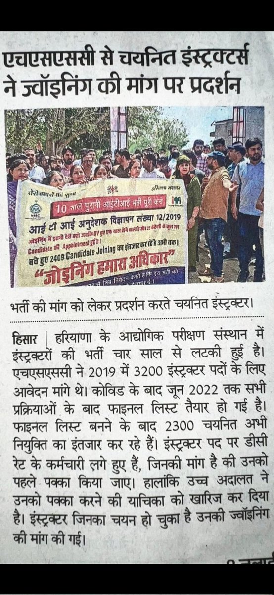 paramvir450's tweet photo. @SunitaDuggal7 @BJP4India @PMOIndia @narendramodi @AmitShah @BjpBiplab @BJP4Haryana @JPNadda @OPDhankar @mlkhattar @gssjodhpur https://t.co/de7T6GxN5U