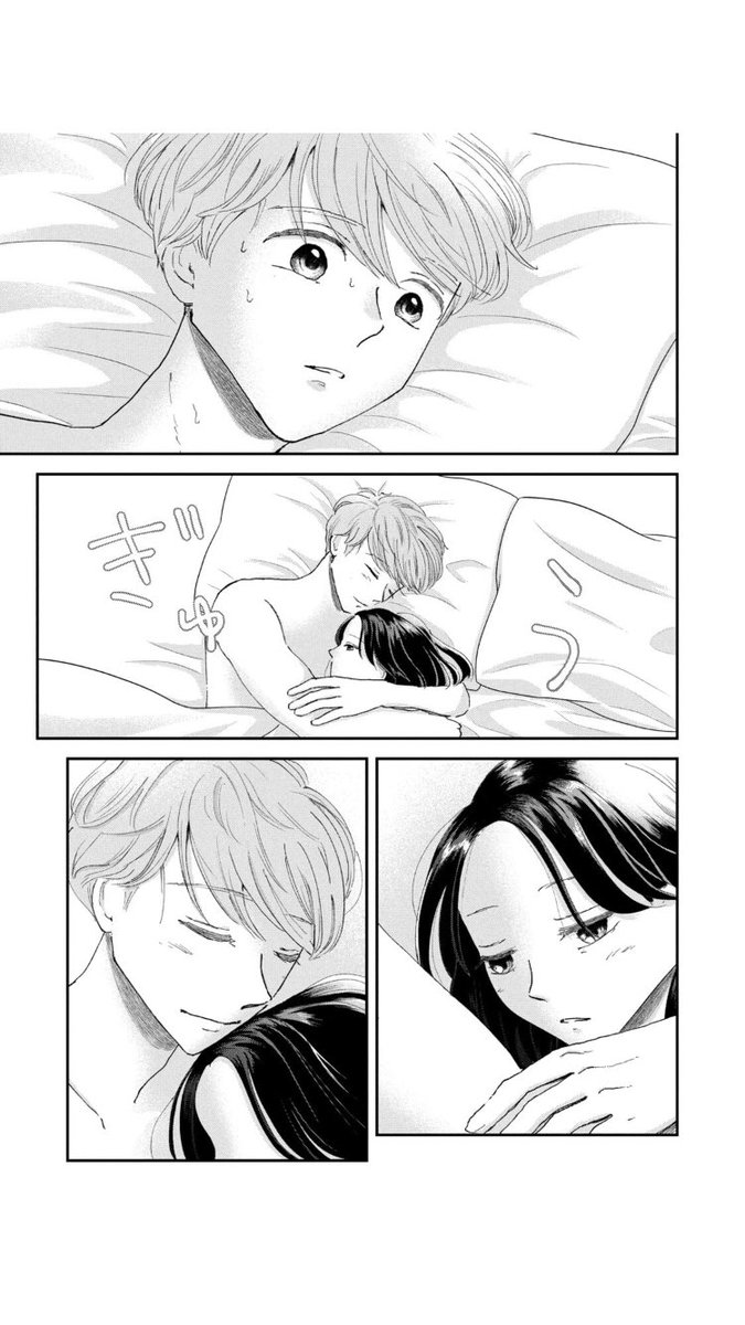 はじめての女性用風俗(9/10)
#漫画が読めるハッシュタグ 