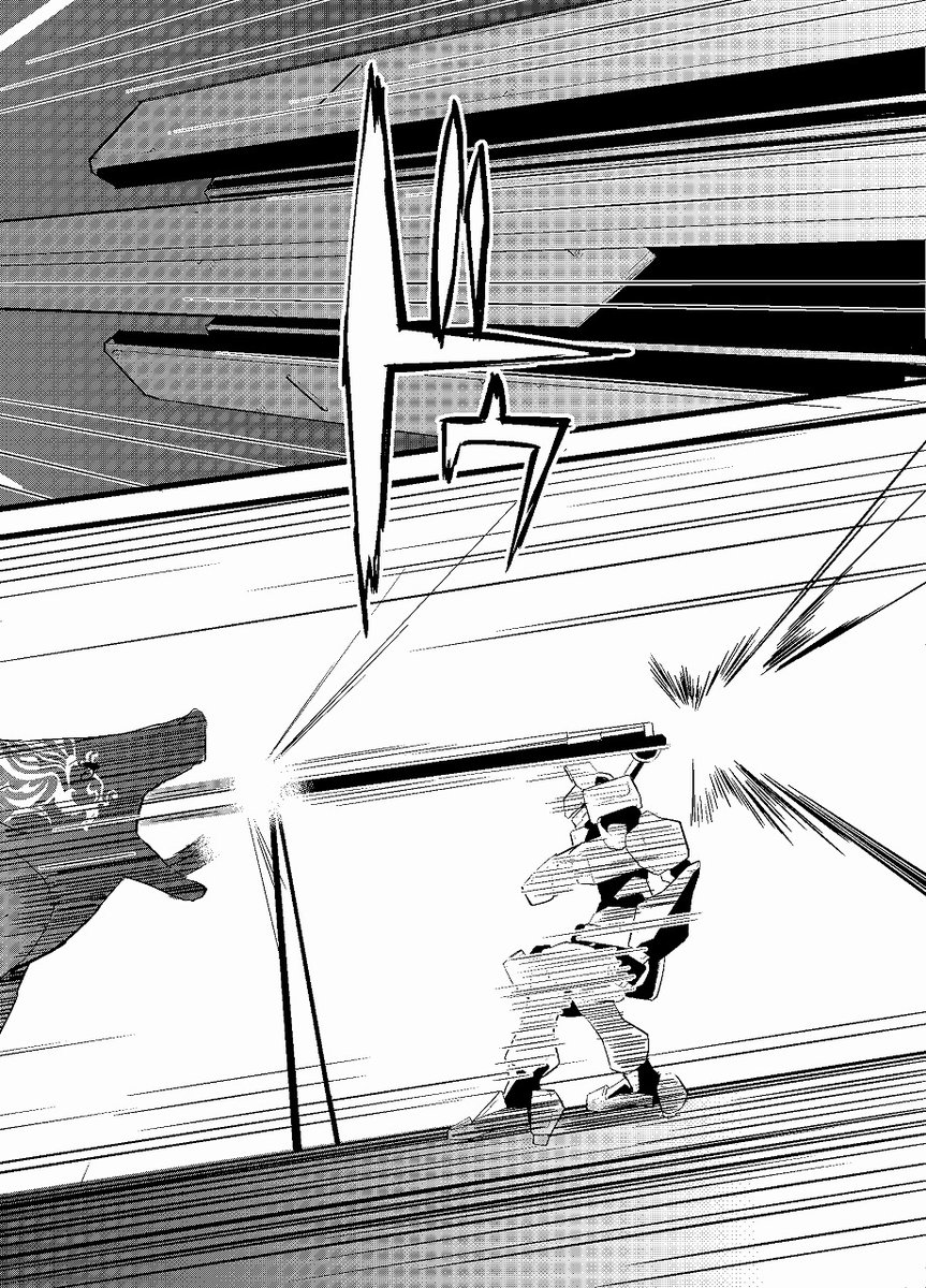 異世界転移して二足歩行ロボットに乗ってモンスターと戦う漫画 14 