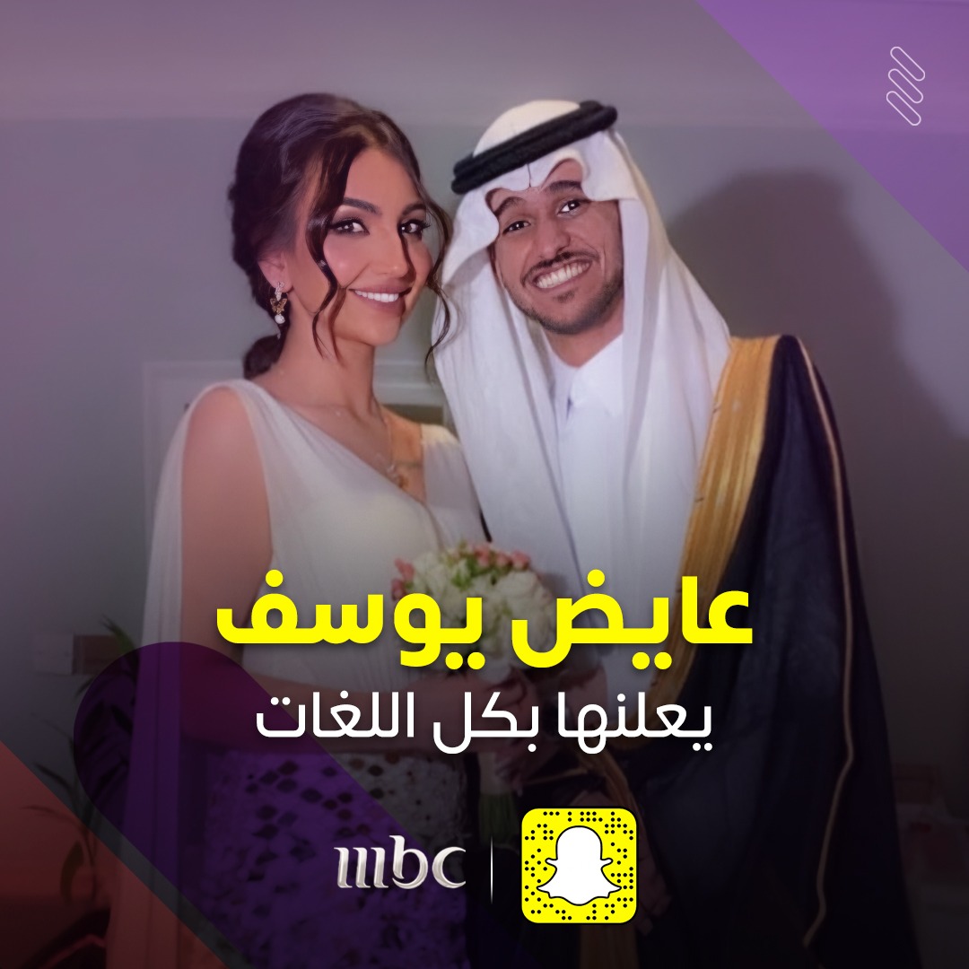 أول تعليق من عايض يوسف على خبر انفصاله عن هبة الحسين

للمشاهدة اضغط هنا 👇

onmbc.net/6013P38J9

#MBC1
