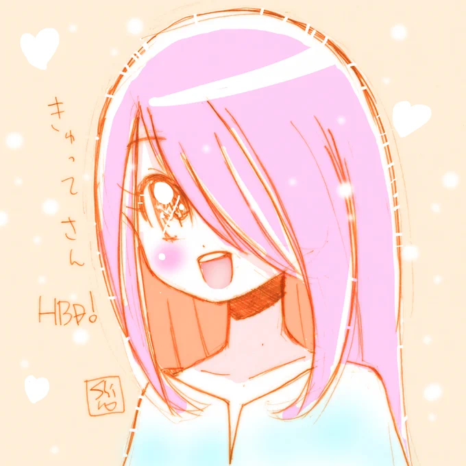  きゅってさんのお誕生日だと聞いて!おめでとうございます(^^)