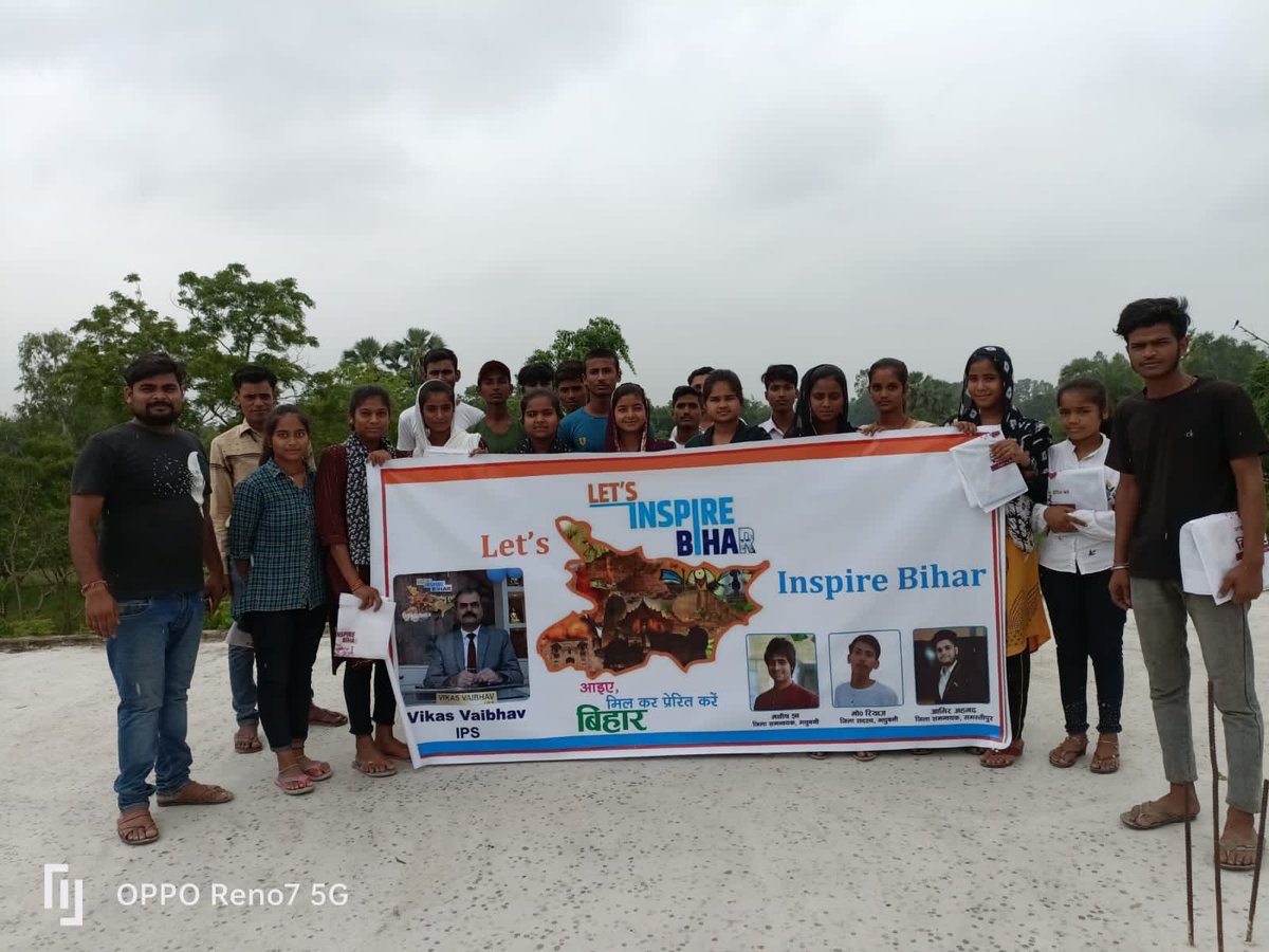 vikasvaibhavips's tweet photo. #मधुबनी में #LetsInspireBihar के अंतर्गत रेयाज़ खान और उनके पिता अलाउद्दीन शेख (मुखिया जी) द्वारा पाठ्य सामग्री का वितरण किया गया । ऐसे प्रयास अत्यंत सराहनीय हैं । शिक्षा, समता और उद्यमिता ही है आधार ! पूर्वजों की दृष्टि करे पुकार ! आइए, मिलकर प्रेरित करें बिहार ! https://t.co/qEZMdu2cDZ