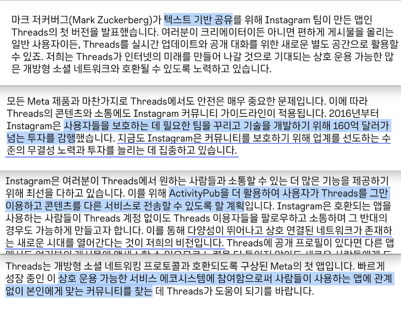 8romy's tweet photo. 그냥 무언가 판도가 달라질 것 같은 느낌이 솨아악 와쒀
#ActivityPub
#텍스트컨텐츠
#MIX #Interconnecting
#글플루언서 신조어 탄생 예감
#jin_sr #진썰 #srcademy #썰카데미 https://t.co/0zuAFZ0Rrk