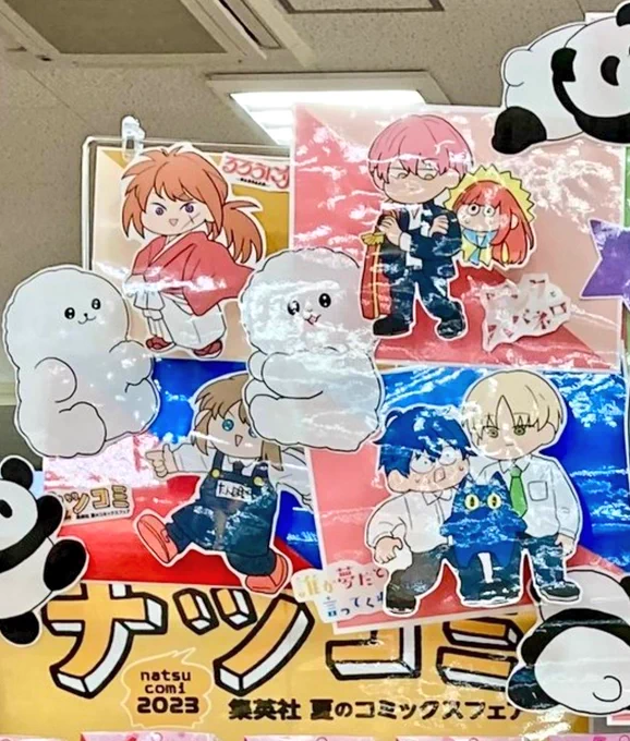 売り場も再現度も凄すぎてめちゃくちゃ笑ってる…😂
休載時の代打お願いします。笑 