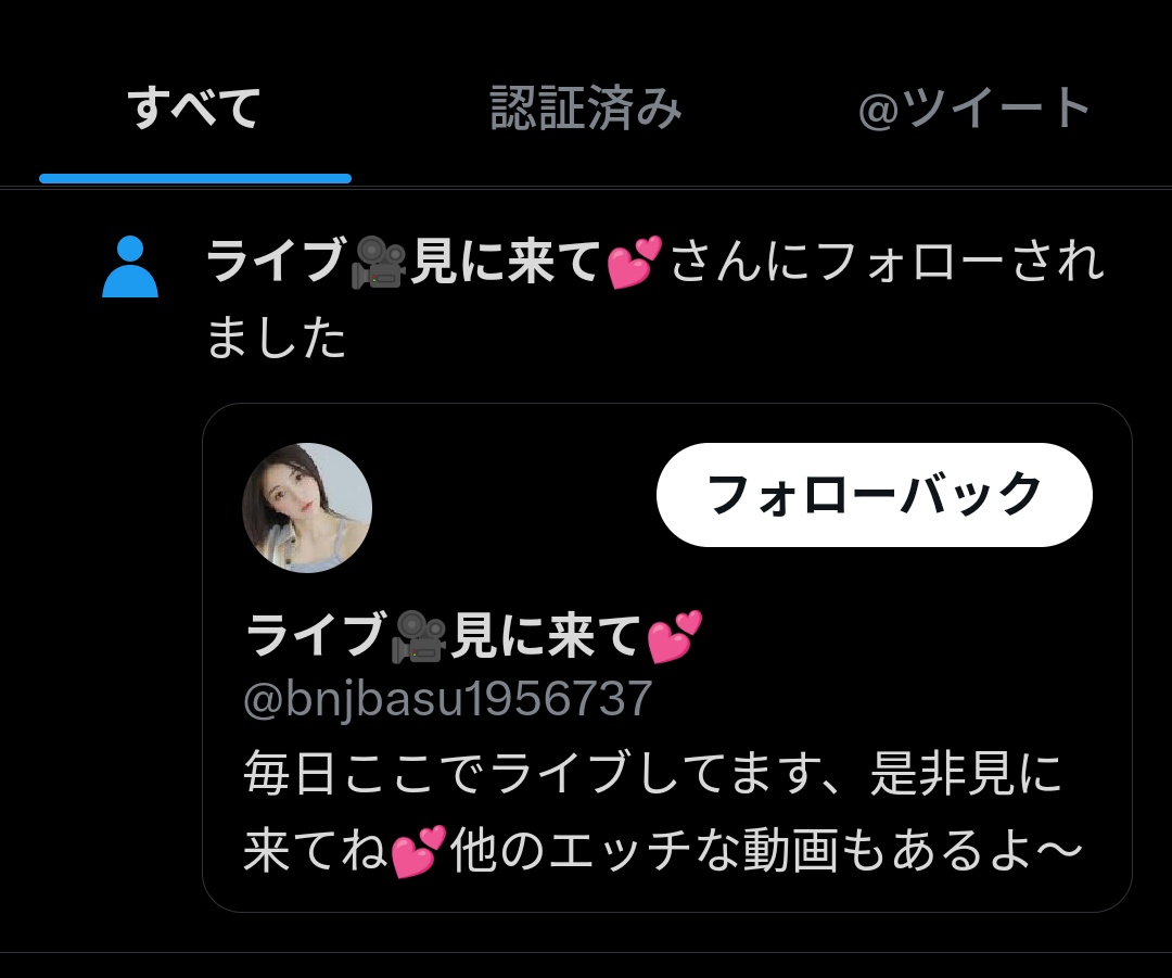 てぬす tweet media