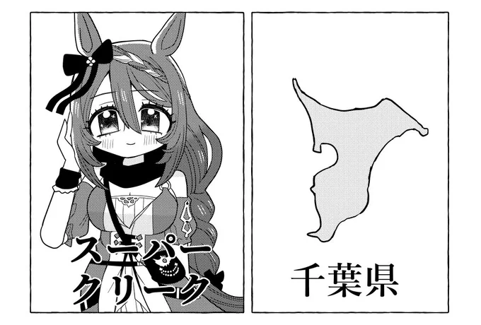 #見た人は無言でストーリー性を感じさせる
