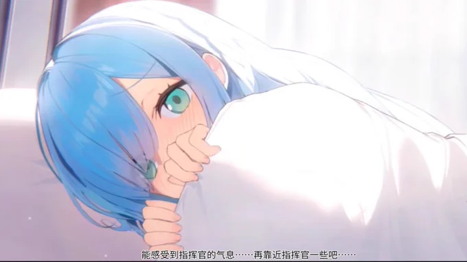 ジェーナスASMR #アズールレーン