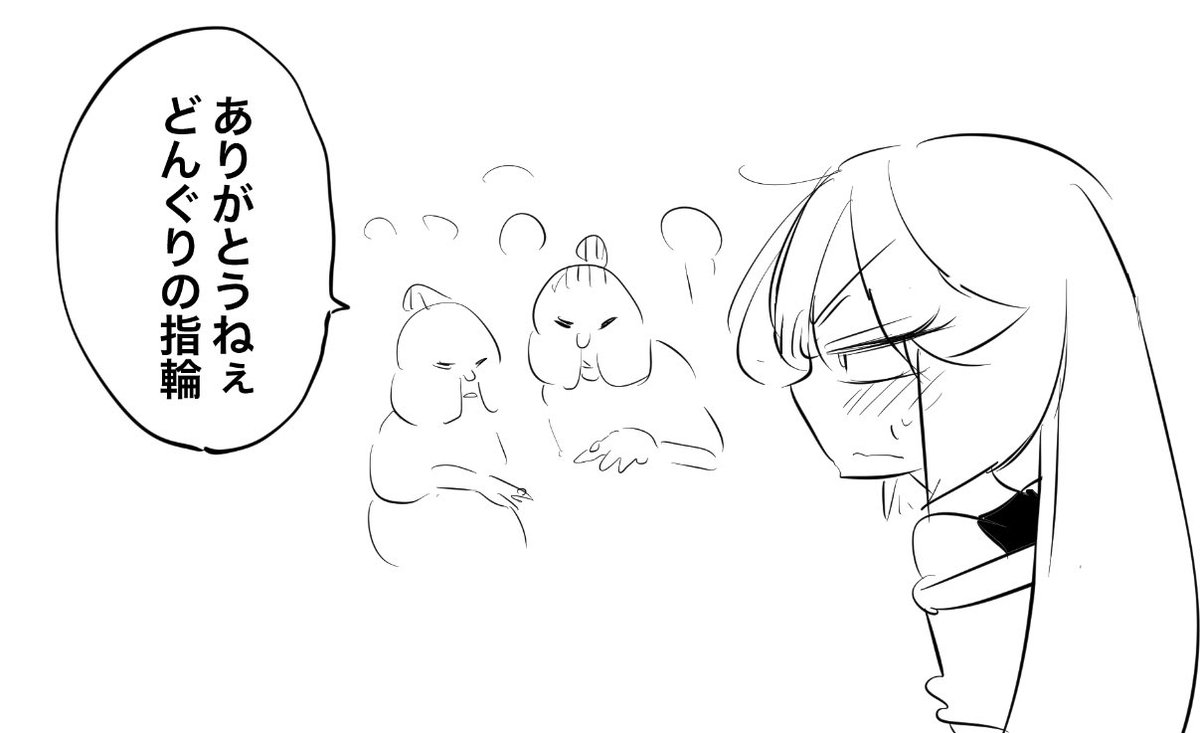 めち侶 