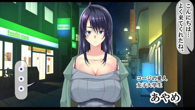 NTRハーレムリベンジャーズ 〜7年媚薬漬けの僕のチンポに夢中な女たち〜不感症の美大生 あやめ不感症のあやめはイくという経験がなく、イかせてくれる男性を探し求めていた… 