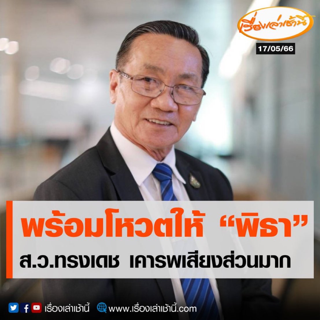 Guythitiphat's tweet photo. ตอแหล ตอแหล ตอแหล https://t.co/U43Cxx2hXa