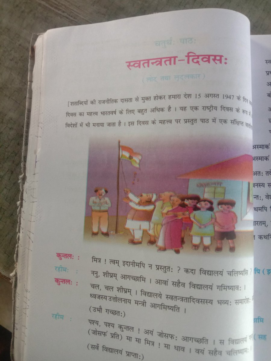 StudentRamMail's tweet photo. @BiharTeacherCan @BiharTetStet नया पब्लिकेशन तो ठीक है। आपको कब का बुक मिलेगा। https://t.co/DaBLNEsSmq