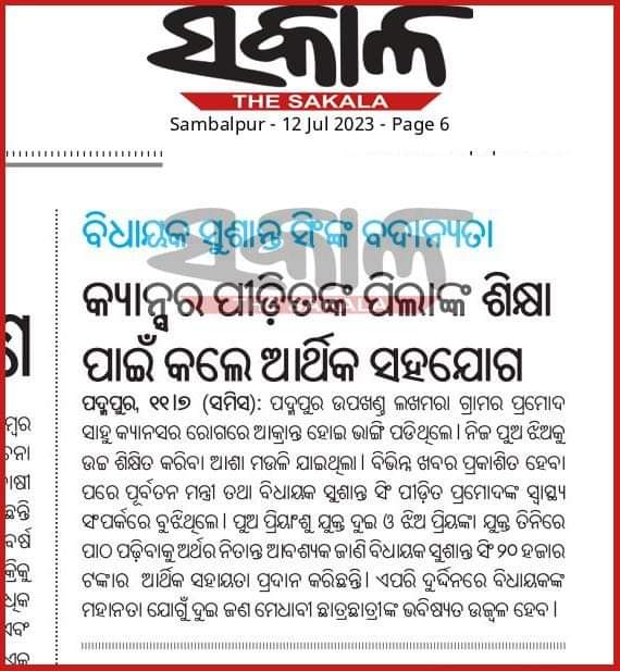 KaranDa89404146's tweet photo. କୋଟିଏ ହ୍ରୁଦୟରୁ ଗୋଟିଏ
ସୁଶାନ୍ତ ସିଂ🙏 https://t.co/IWHBN6BKNZ