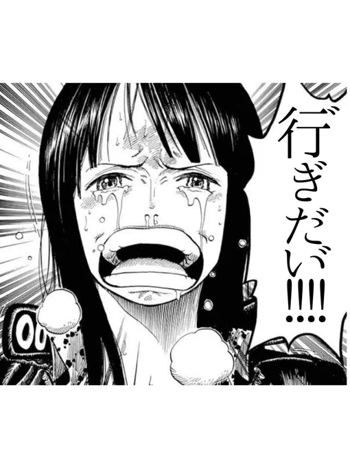 これは昨日オデケケに誘われた私が急いで作ったクソコラ 