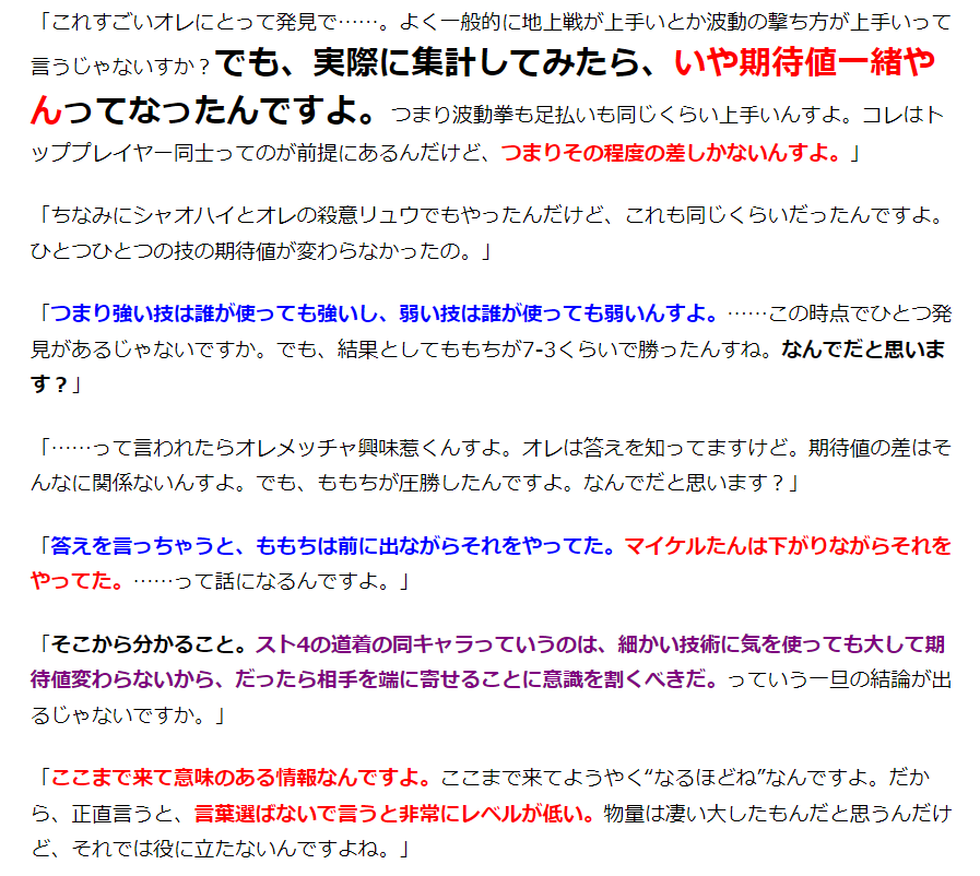 asahikokura4565's tweet photo. ウメハラが語る「意味のあるデータ分析」と「意味のない分析」の違いについて。

「データにとって大事なのは疑問」

これ株クラにとっても大事な記事かもしれない。

maなんとかさんの記事とそれをうのみにしてる人たちに関する違和感がめちゃくちゃ上手に言語化されてる。

https://t.co/t5MYChHzlY https://t.co/ex18vtfGwL