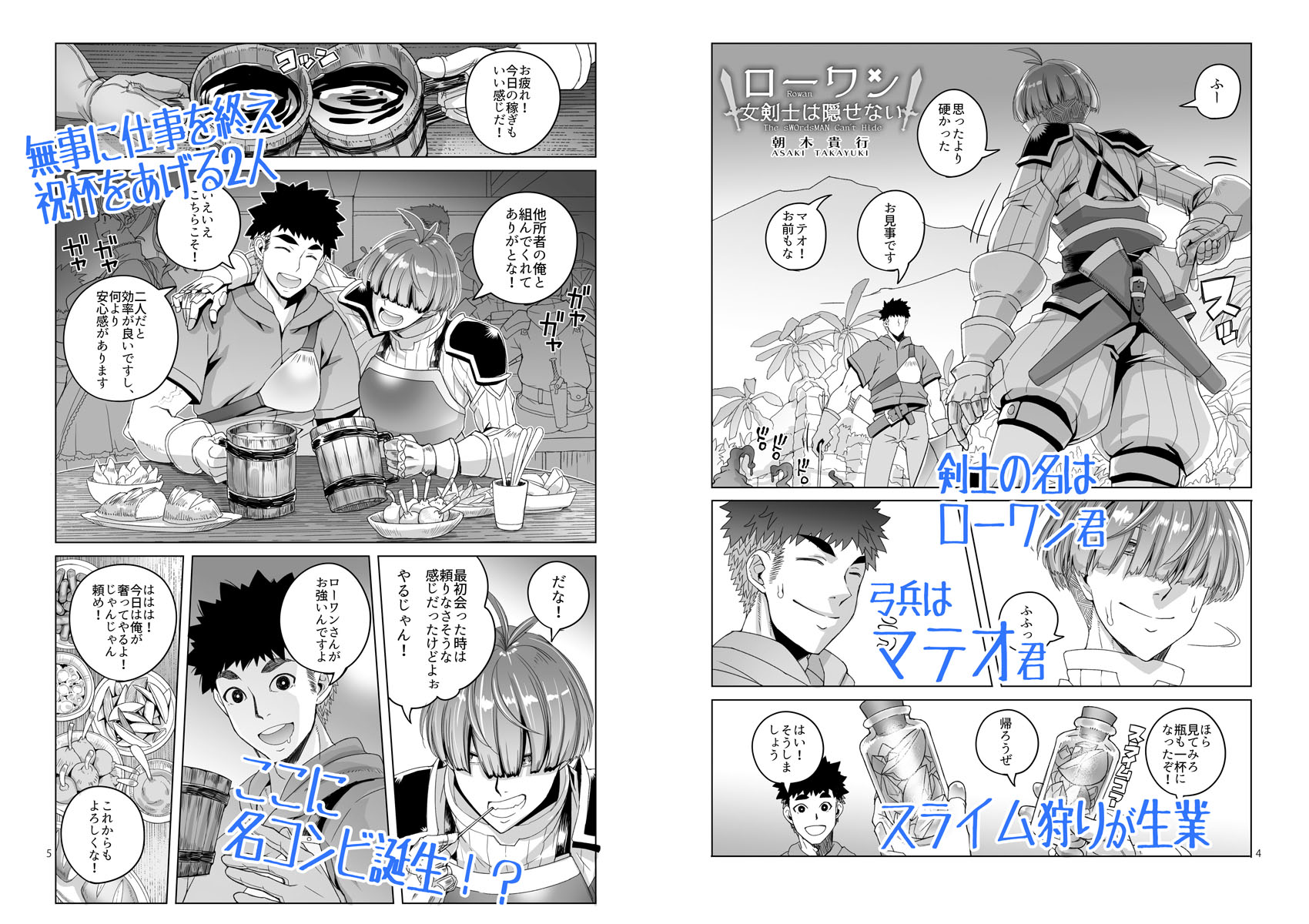 朝木貴行🔞C102(日)D22a on Twitter