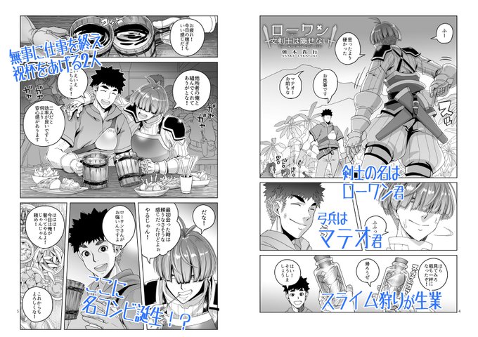 ãããŒã¯ã³ 女å£å£«ã¯é ããªãã2/3