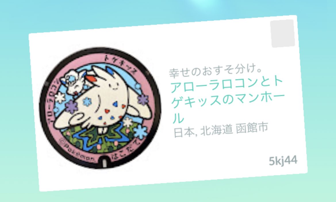 5kj44 tweet media
